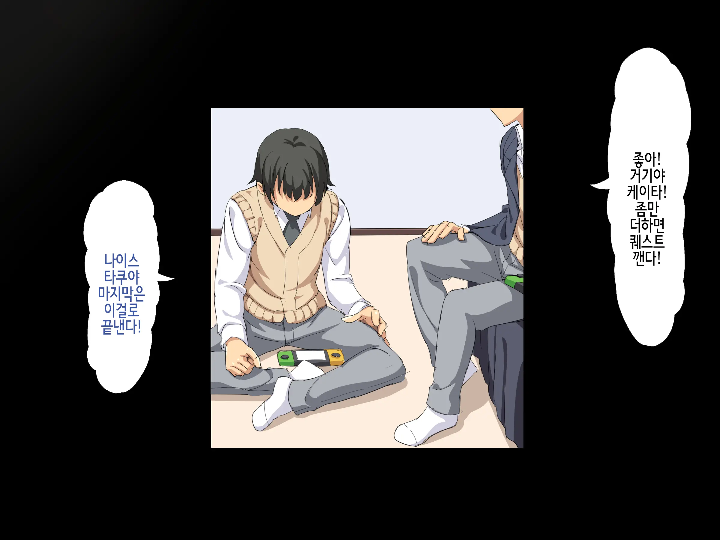 Boku Wa Tomodachi No Okaa-San O Haramasetai. | 나는 친구의 엄마를 임신시키고싶다